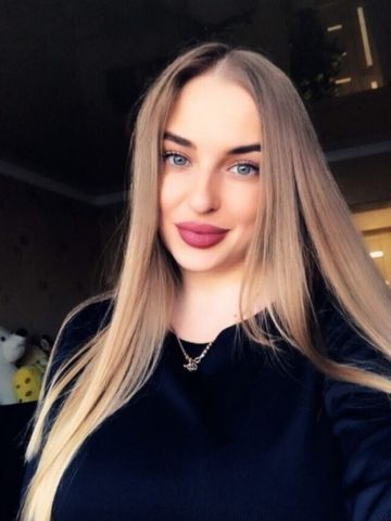 Стефания